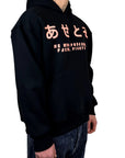 BLACK GIAPPO HOODIE