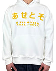 WHITE GIAPPO HOODIE