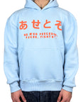 SKY BLUE GIAPPO HOODIE