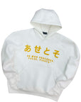 WHITE GIAPPO HOODIE