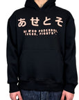 BLACK GIAPPO HOODIE