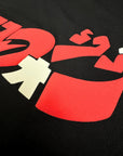 BLACK TEE JAPAN ABSTRACT